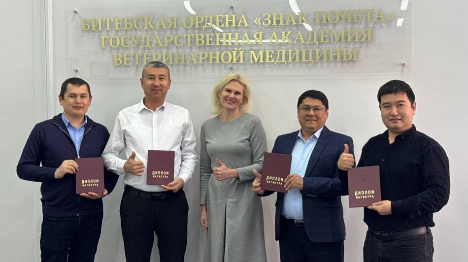 Итоговая аттестация магистрантов в Академии ветеринарной медицины
