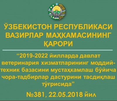 2019-2022 ЙИЛЛАРДА ДАВЛАТ ВЕТЕРИНАРИЯ ХИЗМАТЛАРИНИНГ МОДДИЙ-ТЕХНИКА БАЗАСИНИ МУСТАҲКАМЛАШ БЎЙИЧА...